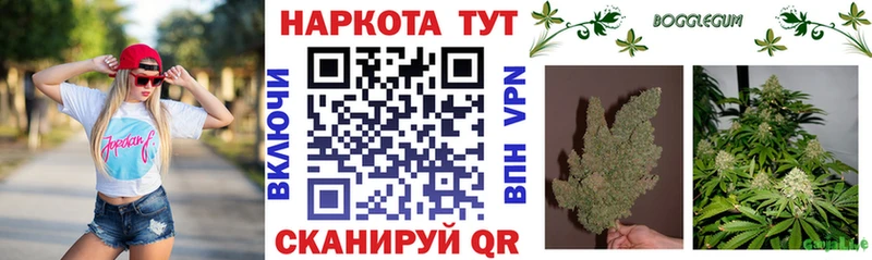 Наркотические вещества Череповец МАРИХУАНА  Псилоцибиновые грибы  АМФ  Меф мяу мяу  ГАШИШ  СОЛЬ 