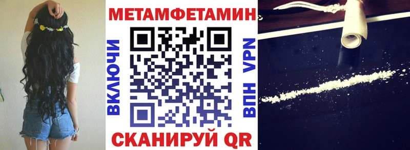 где продают   Череповец  Amphetamine Розовый 