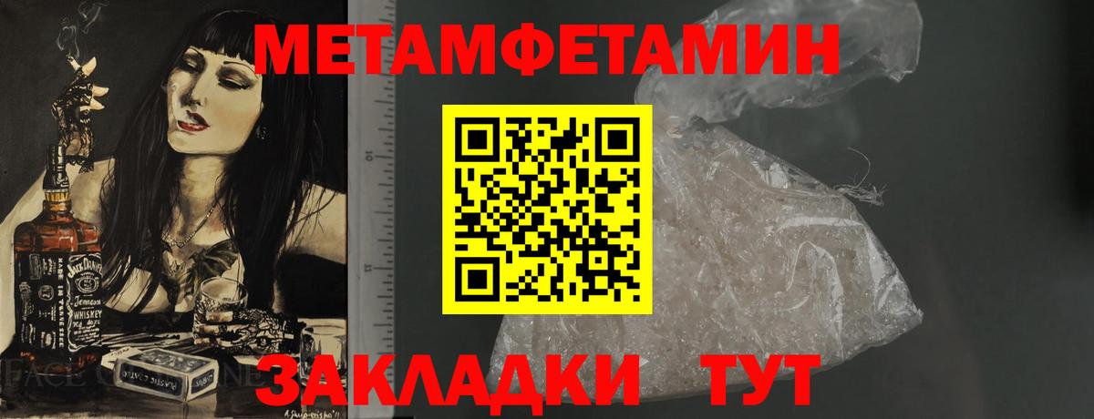 АМФ  Амфетамин  Череповец  АМФЕТАМИН Premium 
