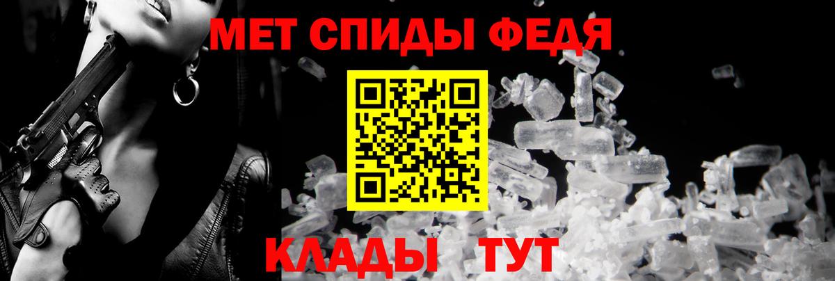 Amphetamine 97%  АМФЕТАМИН  Череповец  АМФ  Вход с VPN 