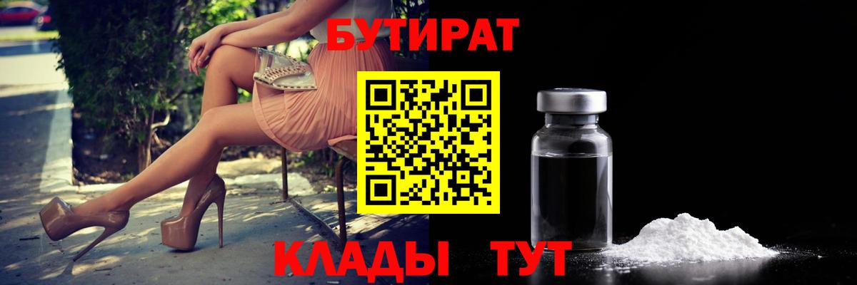 МАРИХУАНА Череповец