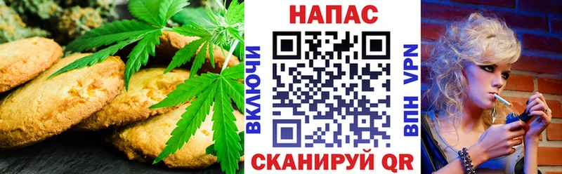 Еда ТГК марихуана  Череповец 
