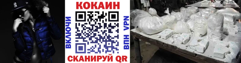 COCAIN Columbia  Череповец 