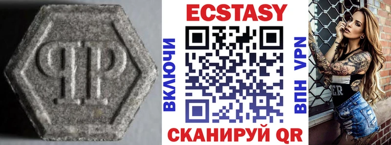 Ecstasy 99%  купить наркоту  Череповец 