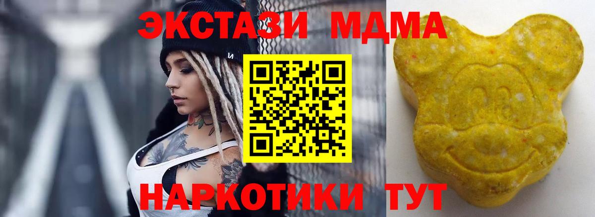 Ecstasy VHQ  наркошоп  ЭКСТАЗИ XTC  Череповец 