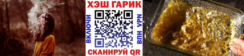 ГАШИШ хэш Череповец