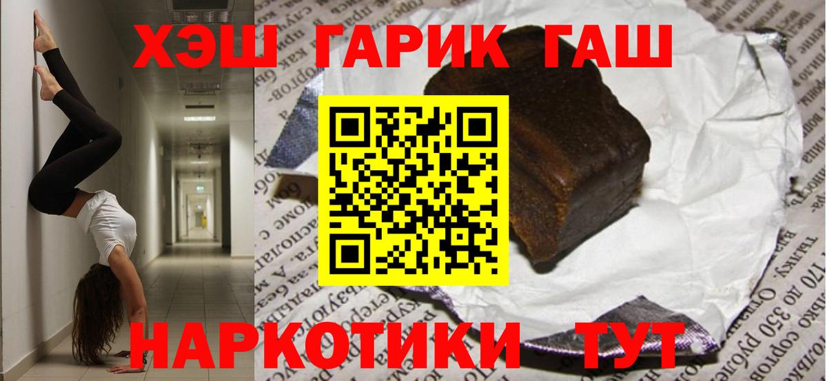 ГАШ гарик  ГАШ Ice-O-Lator  Череповец 