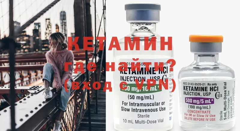 даркнет сайт  Череповец  КЕТАМИН ketamine 