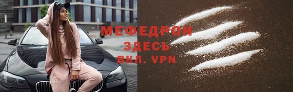 амф Навашино