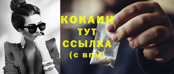амф Навашино