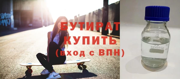 амф Навашино
