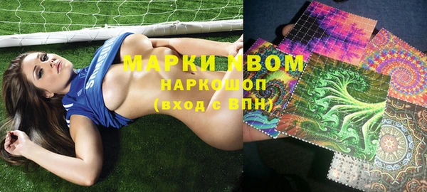 амф Навашино