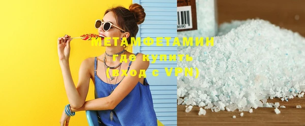 бутират Семикаракорск