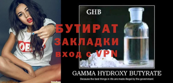 каннабис Надым