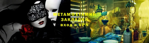 амф Навашино