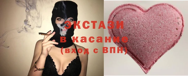 амф Навашино