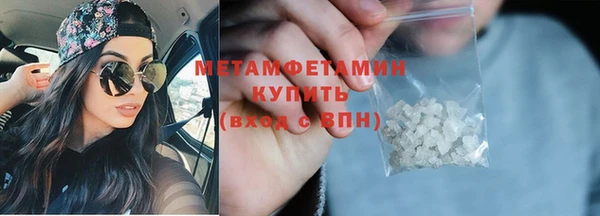 амф Навашино