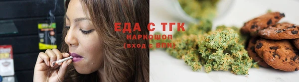 каннабис Надым
