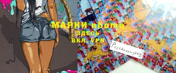 амф Навашино