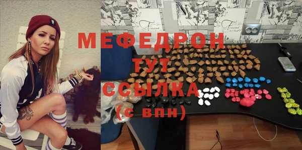 каннабис Надым