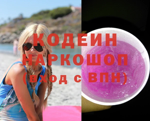 каннабис Надым
