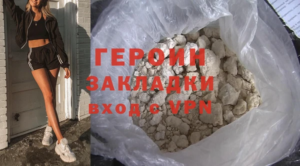 молекула духа Семилуки