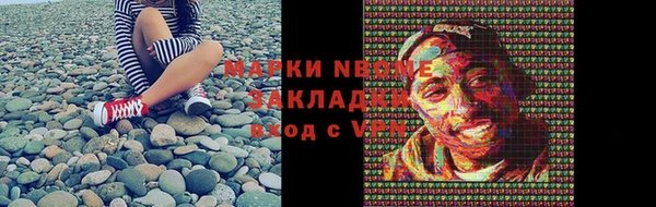 амф Навашино