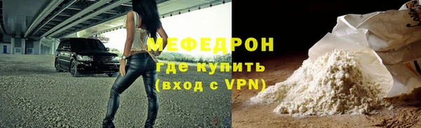 амф Навашино