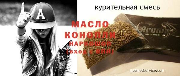 амф Навашино