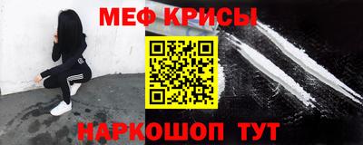 крисы Мариинск