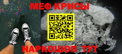 крисы Мариинск