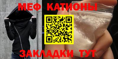 кокаин перу Малгобек