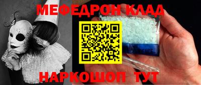 крисы Мариинск