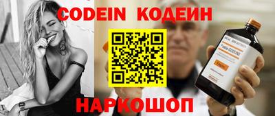 спиды Апшеронск