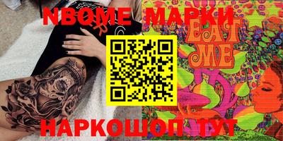 бутик Апрелевка