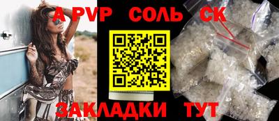 COCAINE Малоярославец