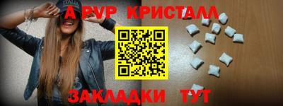 COCAINE Малоярославец