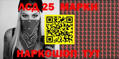 винт Абинск