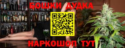 кокаин перу Малгобек