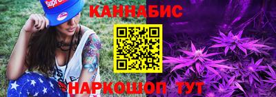 метамфетамин Абинск