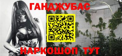 кокаин перу Малгобек
