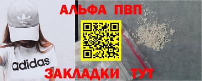 крисы Мариинск