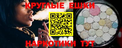 кокаин перу Малгобек