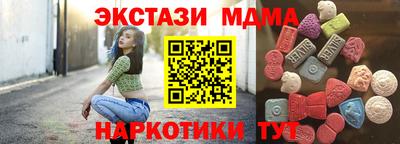 спиды Апшеронск