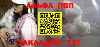 крисы Мариинск