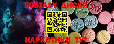 COCAINE Малоярославец
