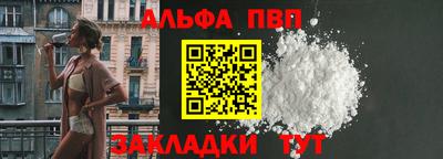 кокаин перу Малгобек