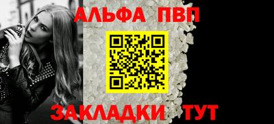 твердый Абакан