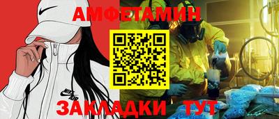 крисы Мариинск