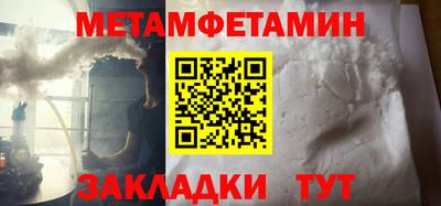 крисы Мариинск